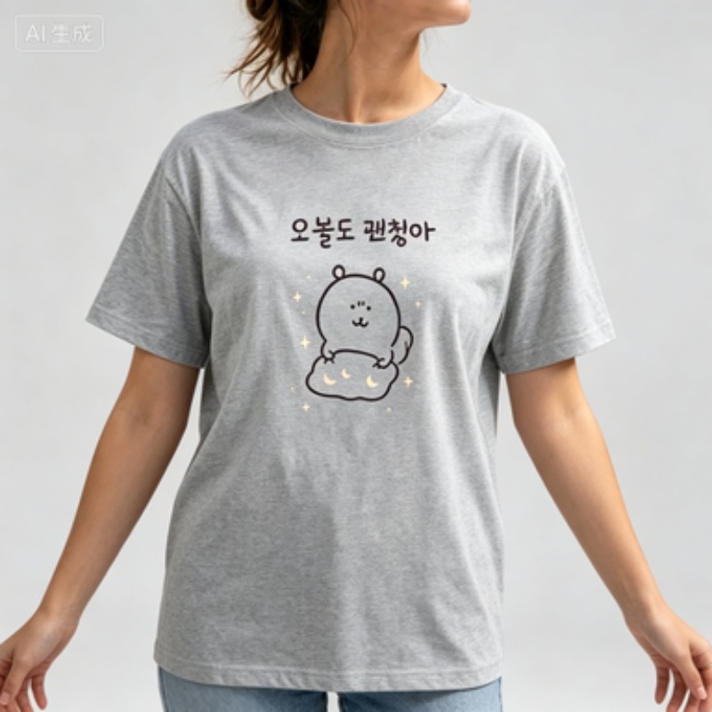 Women Summer Tee Korean Style  - đánh giá và giá Vintage Fashion Sketches